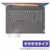 Lenovo IdeaPad Flex 570 16型 AMD タッチパッド 保護 フィルム OverLay Protector レノボ ノートパソコン アンチグレア さらさら手触り|Windows|