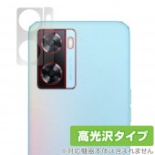 OPPO A77 国内版 カメラ 保護 フィルム OverLay Brilliant for オッポ スマートフォン A77 カメラ保護フィルム 高光沢素材|SIMロックフリー端末|スマートフォン・携
