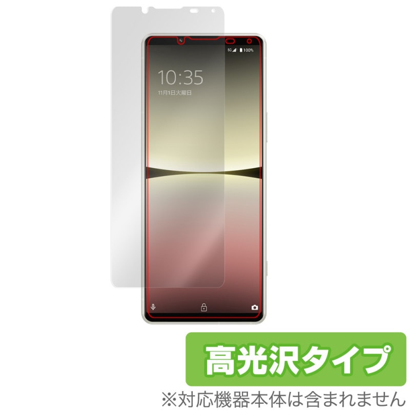 Xperia 5 IV SO-54C SOG09 XQ-CQ44 �ݸ� �ե���� OverLay Brilliant ���ˡ� ���ޥ� SO54C SOG09 XQCQ44 �վ��ݸ� �����ɻ� �����