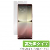 Xperia 5 IV SO-54C SOG09 XQ-CQ44 保護 フィルム OverLay Brilliant ソニー スマホ SO54C SOG09 XQCQ44 液晶保護 指紋防止 高光沢|