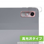 Lenovo Xiaoxin Pad Pro 2022 11.2 カメラ 保護 フィルム OverLay Brilliant レノボ タブレット カメラ保護フィルム 高光沢素材|その他 タブレット|タ