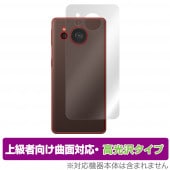 AQUOS sense7 plus  ݸ ե OverLay FLEX  for  󥹥֥ ץ饹 ݸե б Ʃ