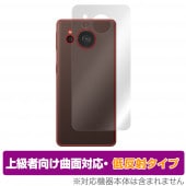 AQUOS sense7 plus  ݸ ե OverLay FLEX ȿ  󥹥֥ ץ饹 ݸե б 餵꿨