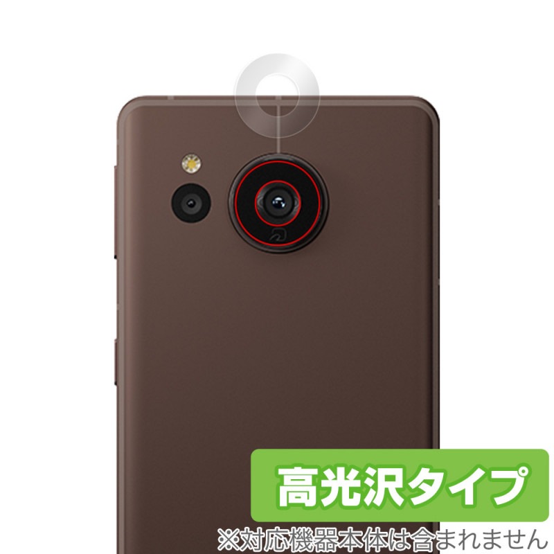 AQUOS sense7 plus カメラ 保護 フィルム OverLay Brilliant for アクオス センスセブン プラス カメラ保護フィルム 高光沢素材 | スマートフォン・携帯電話,SIMロックフリー端末,シャープ,AQUOS sense3 lite | Vis-a-Vis (ビザビ) 本店 AQUOS sense7 plus カメラ 保護 フィルム OverLay Brilliant for アクオス センスセブン プラス カメラ保護フィルム 高光沢素材 | スマートフォン・携帯電話,SIMロックフリー端末,シャープ,AQUOS sense3 lite | Vis-a-Vis (ビザビ) 本店