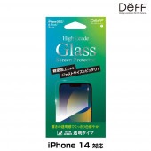 iPhone14 用 ガラスフィルム 液晶保護 High Grade Glass Screen Protector for iPhone 14 透明クリア 高光沢 Deff ディーフ|SIMロックフリ
