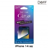 iPhone14 �� ���饹�ե���� �վ��ݸ� High Grade Glass Screen Protector for iPhone 14 �֥롼�饤�ȥ��å� Deff �ǥ�����