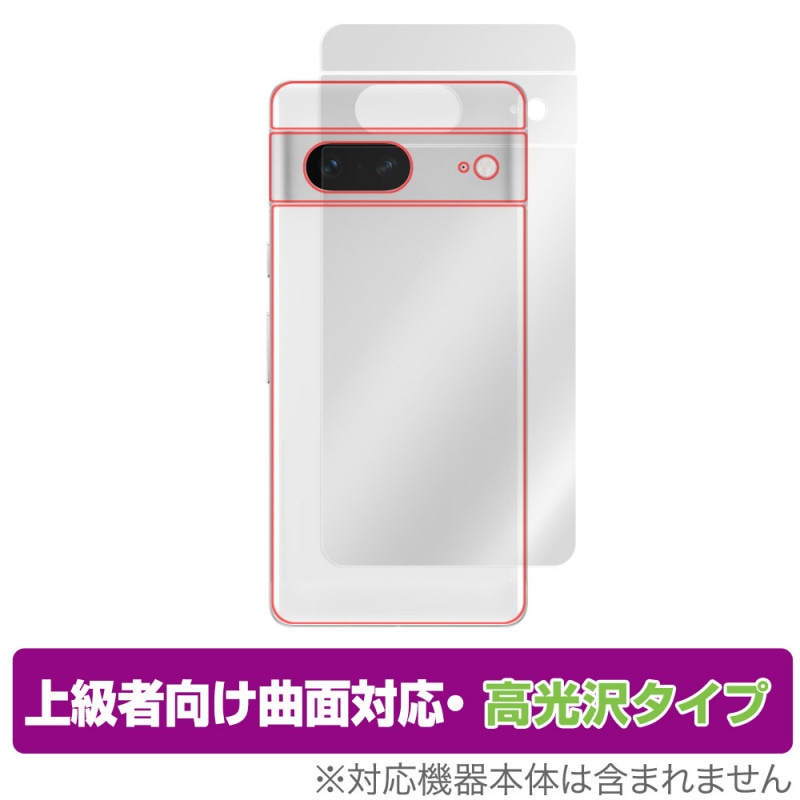 Google Pixel 7 ���� �ݸ� �ե���� OverLay FLEX ����� for �������� ���ޡ��ȥե��� �ԥ����� ���֥� �����ݸ�ե���� �����б� Ʃ��