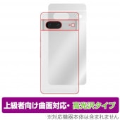 Google Pixel 7 ���� �ݸ� �ե���� OverLay FLEX ����� for �������� ���ޡ��ȥե��� �ԥ����� ���֥� �����ݸ�ե���� �����б� Ʃ��