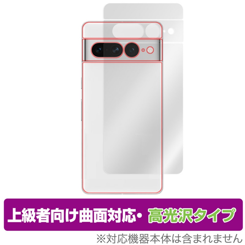 Google Pixel 7 Pro ���� �ݸ� �ե���� OverLay FLEX ����� �������� ���ޡ��ȥե��� �ԥ����� ���֥� �ץ� �����б� Ʃ��