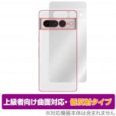 Google Pixel 7 Pro ���� �ݸ� �ե���� OverLay FLEX ��ȿ�� �������� ���ޡ��ȥե��� �ԥ����� ���֥� �ץ� �����б� ���餵��꿨��