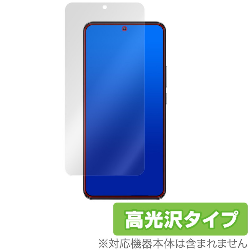 Xiaomi 12T �ݸ� �ե���� OverLay Brilliant for ���㥪�ߡ� ���ޡ��ȥե��� 12T �վ��ݸ� ���椬�Ĥ��ˤ��� �����ɻ� �����