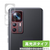 Xiaomi 12T カメラ 保護 フィルム OverLay Brilliant for シャオミー スマートフォン 12T カメラ保護フィルム 高光沢素材|海外携帯(GSM/3G)|スマートフォン・