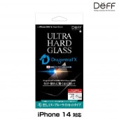iPhone14 用 ガラスフィルム ULTRA HARD GLASS for iPhone 14 UVカット ブルーライトカット AGC DragonTrail X 採用 Deff|SIMロックフリ