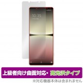 Xperia 5 IV SO-54C SOG09 XQ-CQ44 保護 フィルム OverLay FLEX 高光沢 ソニー SO54C SOG09 XQCQ44 曲面対応 柔軟素材 衝撃吸収 透明|海