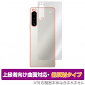 Xperia 5 IV SO-54C SOG09 XQ-CQ44 背面 保護フィルム OverLay FLEX 低反射 ソニー SO54C SOG09 XQCQ44 本体保護 曲面対応 さらさら手触り