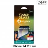 iPhone14 Pro 用 液晶保護ガラス TOUGH GLASS for iPhone 14 Pro UVカット ブルーライトカット 二次硬化ガラス タフガラス Deff ディーフ|SIMロックフ