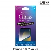 iPhone14 Plus 饹ե վݸ High Grade Glass Screen Protector for iPhone 14 Plus ֥롼饤ȥå Deff ǥ