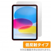 iPad 10 2022ǯȯǥ ݸ ե OverLay Plus ѥå վݸ 쥢 ȿɻ  ɻ