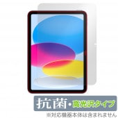 iPad 10 2022ǯȯǥ ݸ ե OverLay  Brilliant ѥå Hydro Ag+  륹 