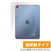 iPad 10 Wi-Fiǥ 2022ǯȯǥ  ݸ ե OverLay Plus ݸե 餵꿨ȿǺ