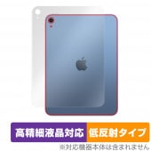 iPad 10 Wi-Fiǥ 2022ǯȯǥ  ݸ ե OverLay Plus Lite ݸե 餵꿨ȿǺ