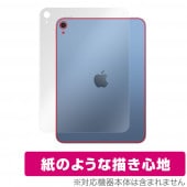 iPad 10 Wi-Fiǥ 2022ǯȯǥ  ݸ ե OverLay Paper ե 饶餷꿨 ۡɴå