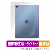 iPad 10 Wi-Fiǥ 2022ǯȯǥ  ݸ ե OverLay Absorber ȿ ׷ۼ ȿɻ 