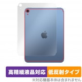 iPad 10 Wi-Fi + Cellular 2022ǯȯ  ݸ ե OverLay Plus Lite ݸ 餵꿨ȿǺ