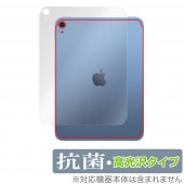 iPad 10 Wi-Fi + Cellular 2022ǯȯ  ݸ ե OverLay  Brilliant  륹 