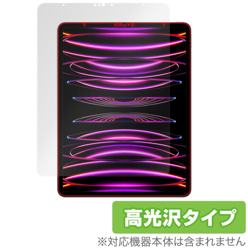 iPad Pro 12.9����� ��6���� 2022ǯȯ���ǥ� �ݸ� �ե���� OverLay Brilliant �վ��ݸ� ���椬�Ĥ��ˤ��� �����ɻ� �����