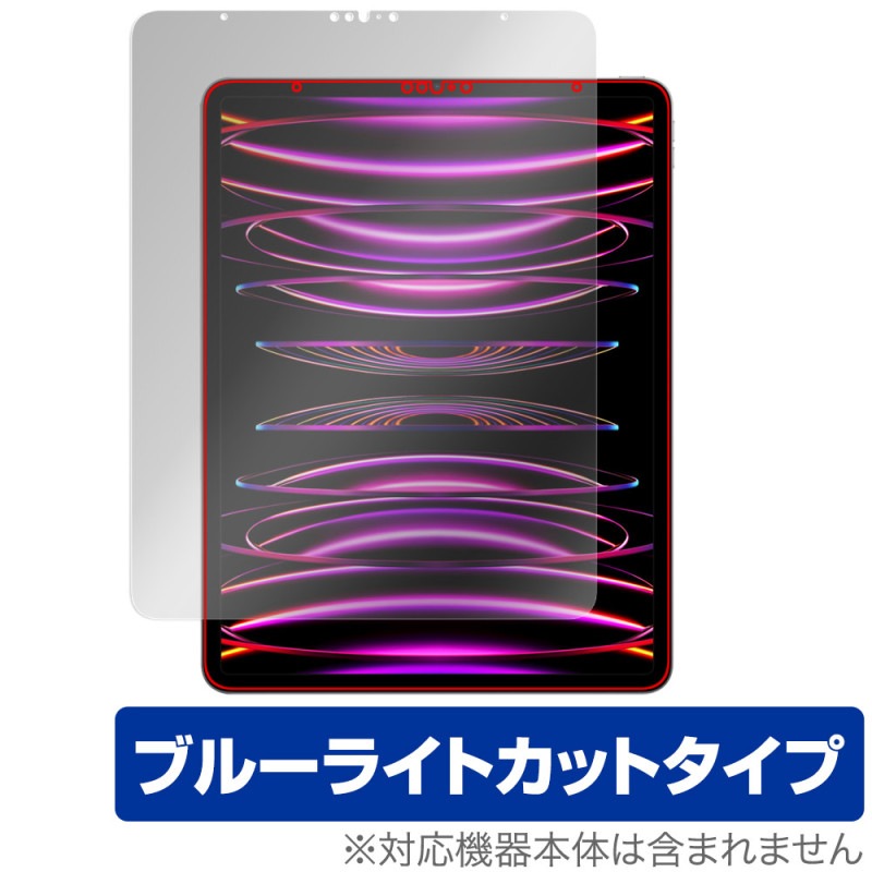 iPad Pro 12.9����� ��6���� 2022ǯȯ���ǥ� �ݸ� �ե���� OverLay Eye Protector �վ��ݸ� �ܤ�ͥ���� �֥롼�饤�ȥ��å�