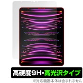 iPad Pro 12.9����� ��6���� 2022ǯȯ���ǥ� �ݸ� �ե���� OverLay 9H Brilliant 9H ����� Ʃ�� �����