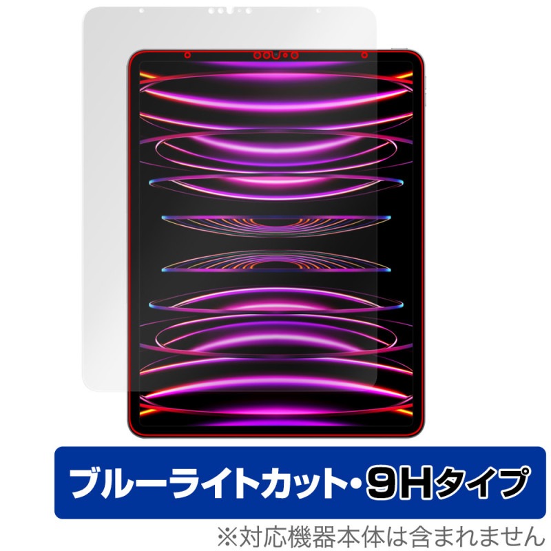 iPad Pro 12.9����� ��6���� 2022ǯȯ���ǥ� �ݸ� �ե���� OverLay Eye Protector 9H �վ��ݸ� 9H ����� �֥롼�饤�ȥ��å�