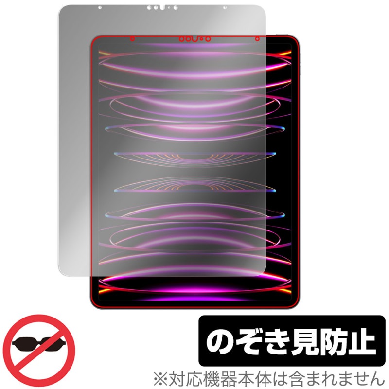 iPad Pro 12.9����� ��6���� 2022ǯȯ���ǥ� �ݸ� �ե���� OverLay Secret �վ��ݸ� �ץ饤�Х����ե��륿�� �������ɻ�