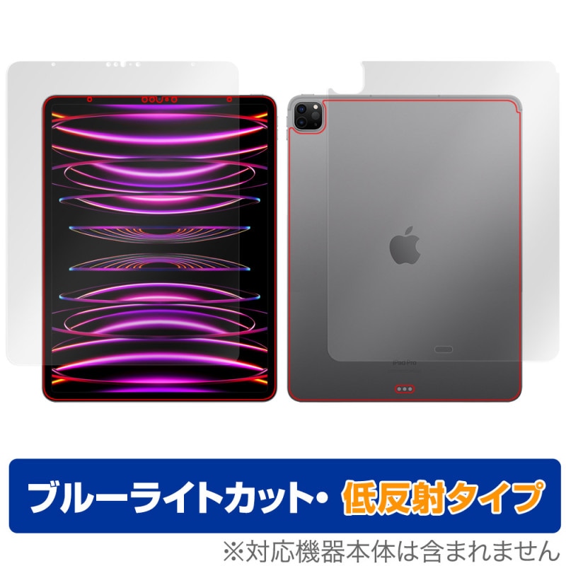 iPad Pro 12.9����� ��6���� Wi-Fi��ǥ� 2022ǯȯ���ǥ� ɽ�����̥ե���� OverLay Eye Protector ��ȿ�� �֥롼�饤�ȥ��å�ȿ���ɻ�