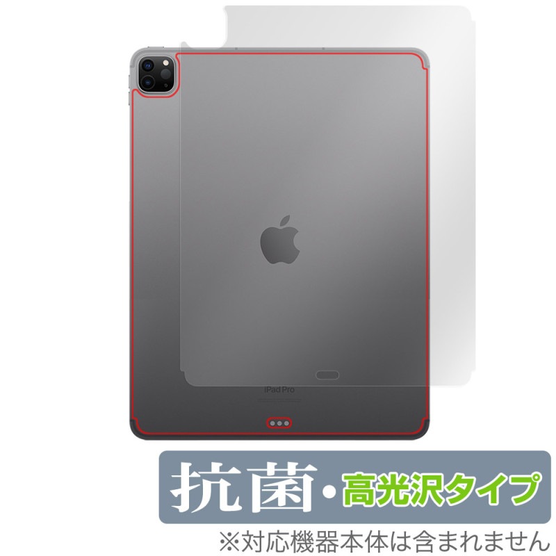 iPad Pro 12.9����� ��6���� Wi-Fi + Cellular 2022ǯȯ�� ���� �ݸ� �ե���� OverLay ���� Brilliant ���� �������륹 �����������