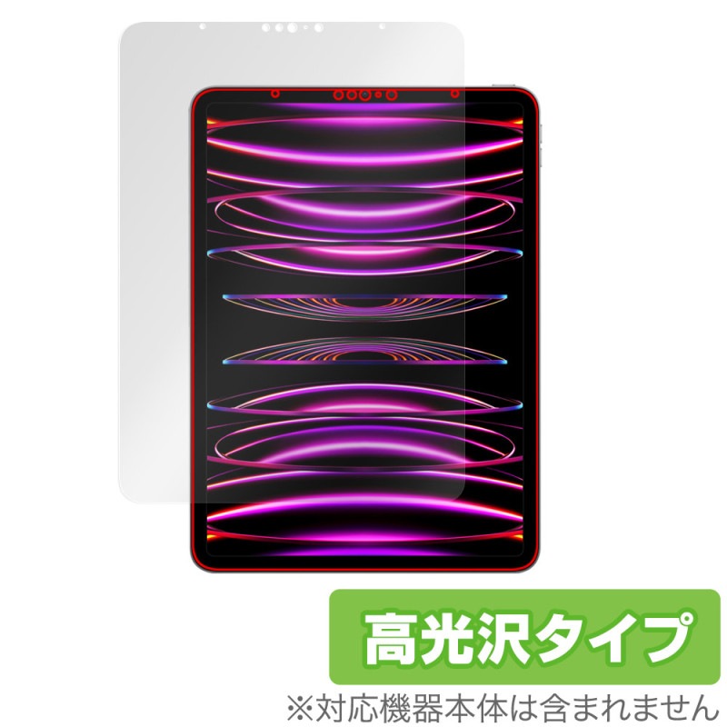 iPad Pro 11����� ��4���� 2022ǯȯ���ǥ� �ݸ� �ե���� OverLay Brilliant �վ��ݸ� ���椬�Ĥ��ˤ��� �����ɻ� �����