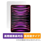 iPad Pro 11インチ 第4世代 2022年発売モデル 保護 フィルム OverLay Plus Lite 液晶保護 高精細液晶対応 アンチグレア 反射防止 指紋防止|iPad|タブレットデバイ