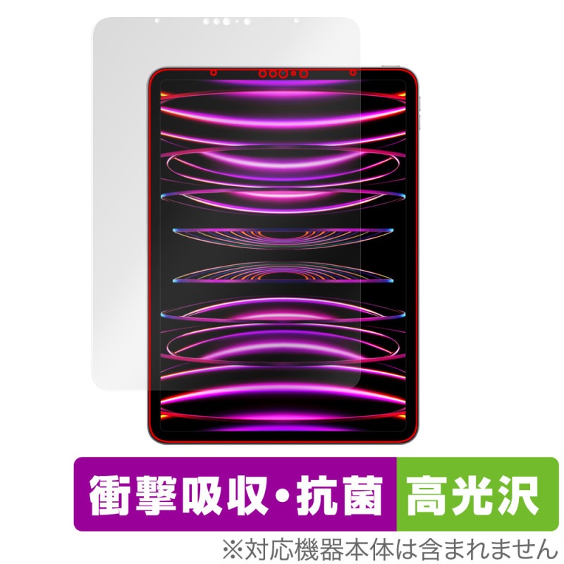 iPad Pro 11����� ��4���� 2022ǯȯ���ǥ� �ݸ� �ե���� OverLay Absorber ����� �׷�ۼ� ����� �֥롼�饤�ȥ��å� ����