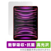 iPad Pro 11 4 2022ǯȯǥ ݸ ե OverLay Absorber  ׷ۼ  ֥롼饤ȥå 