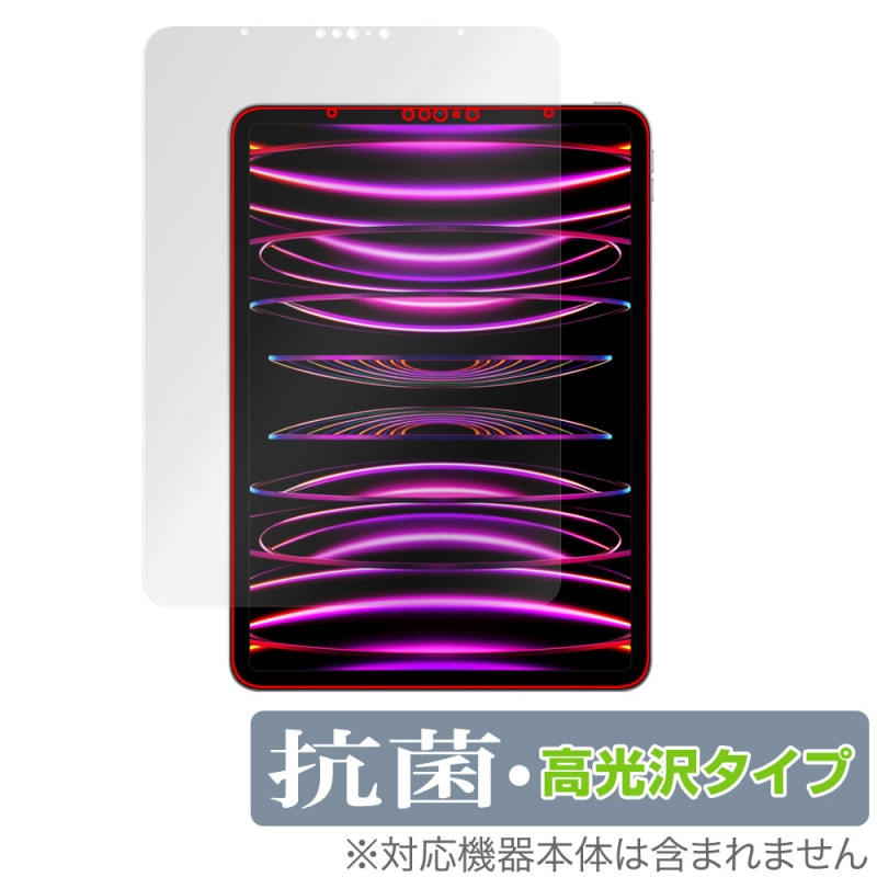 iPad Pro 11 4 2022ǯȯǥ ݸ ե OverLay  Brilliant Hydro Ag+  륹 