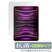 iPad Pro 11 4 2022ǯȯǥ ݸ ե OverLay  Brilliant Hydro Ag+  륹 