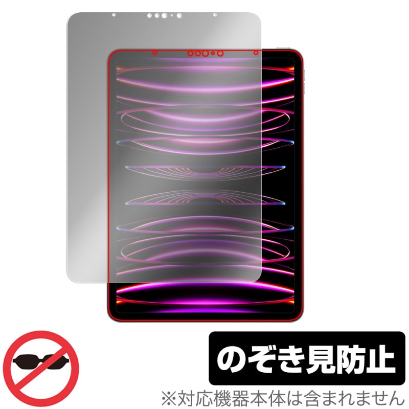 iPad Pro 11 4 2022ǯȯǥ ݸ ե OverLay Secret վݸ ץ饤Хե륿 ɻ