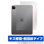 iPad Pro(11インチ)(第4世代) 保護フィルム | Vis-a-Vis ビザビ
