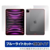 iPad Pro 11 4 Wi-Fiǥ 2022ǯȯǥ ɽ եॻå OverLay Eye Protector 9H  ֥롼饤ȥå