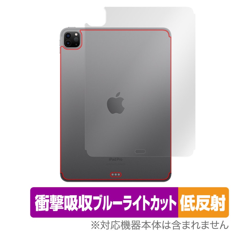 iPad Pro 11����� ��4���� Wi-Fi + Cellular 2022ǯȯ�� ���� �ݸ� �ե���� OverLay Absorber ��ȿ�� �׷�ۼ� ȿ���ɻ� ����