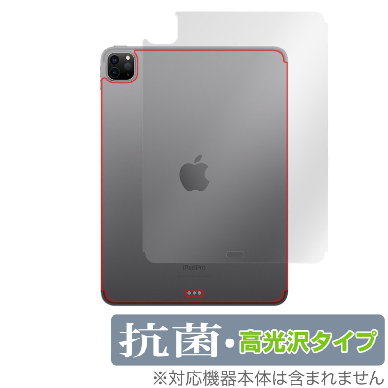 iPad Pro 11����� ��4���� Wi-Fi + Cellular 2022ǯȯ�� ���� �ݸ� �ե���� OverLay ���� Brilliant  ���� �������륹 �����������