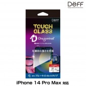 iPhone14 Pro Max �վ��ݸ� TOUGH GLASS iPhone 14 Pro Max �֥롼�饤�ȥ��å� �󼡹Ų����饹 ���ե��饹 Deff �ǥ����� �������ݸ�