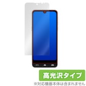 BASIO active SHG09 �ݸ� �ե���� OverLay Brilliant for �٥����� �����ƥ��� SHG09 �վ��ݸ� ���椬�Ĥ��ˤ��� �����ɻ� �����