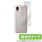 BASIO active SHG09 ���� �ݸ� �ե���� OverLay Brilliant for �٥����� �����ƥ��� SHG09 �����ݸ�ե���� ������Ǻ�